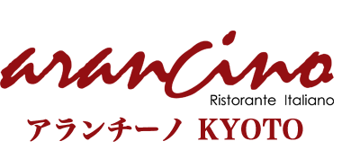 アランチーノKYOTO